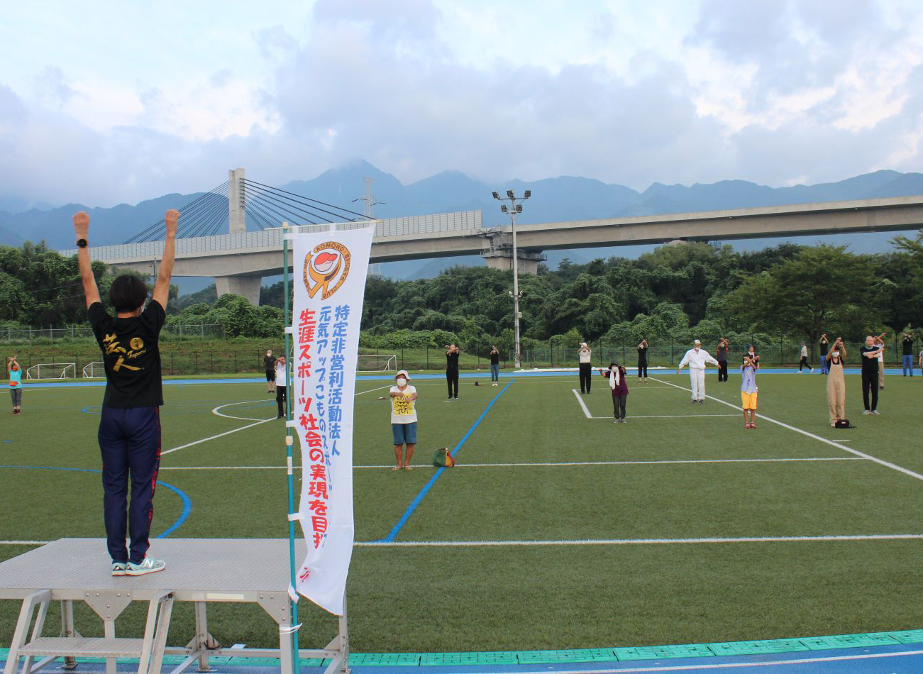 元気アップこもの