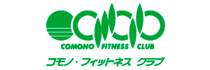 コモノ・フィットネスクラブ