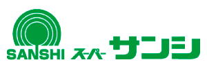 スーパーサンシ株式会社