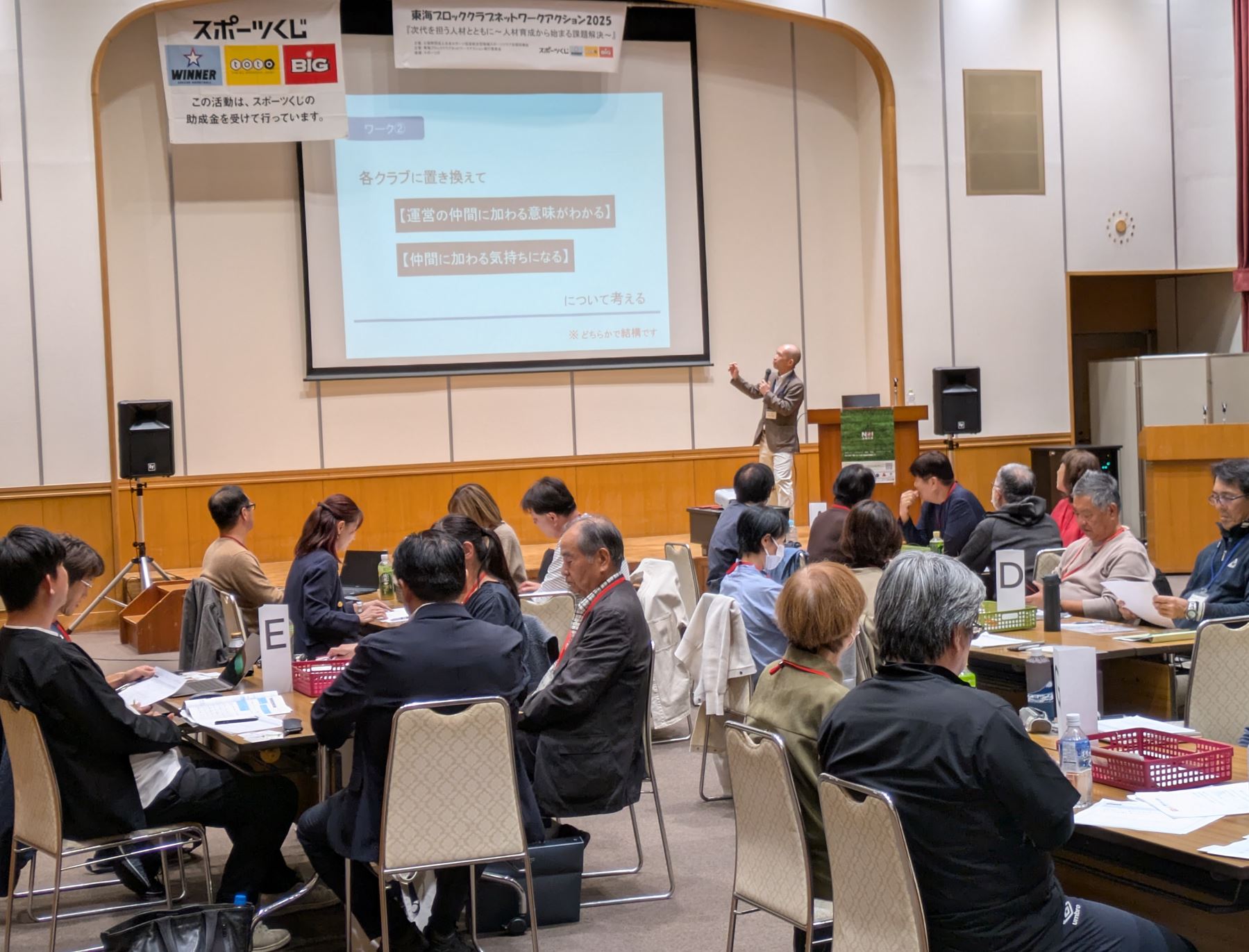 東海ブロッククラブネットワークアクション2025に参加しました。