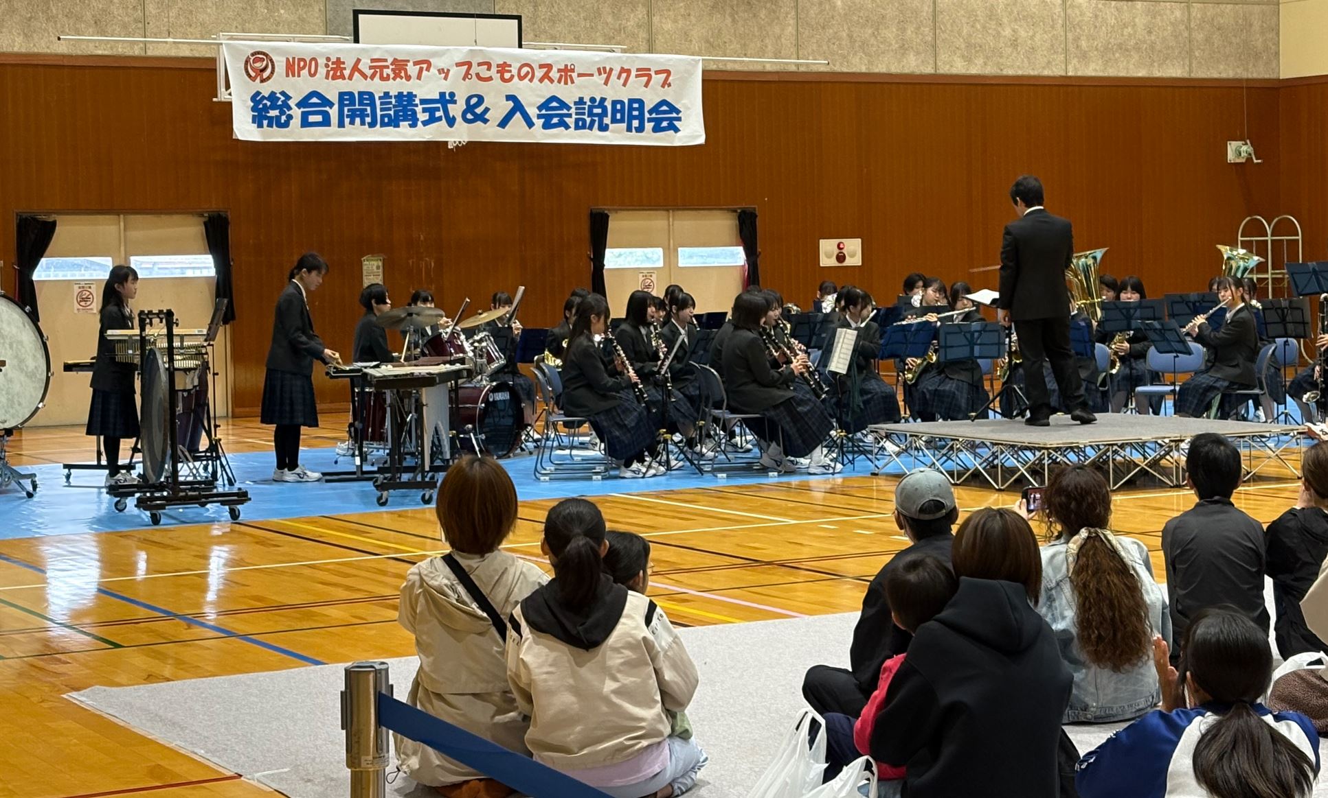 令和8年度の総合開講式を開催しました。